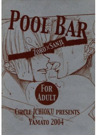манга One Piece dj - Pool Bar 13.09.11