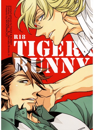 манга Тигр и кролик (Tiger and Bunny dj) 09.11.11