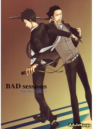 манга Katekyo Hitman Reborn! dj Bad sessions (Bad sessions) 19.01.12