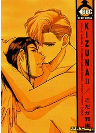 манга Узы (Kizuna: Bonds of Love: Kizuna) 24.04.12