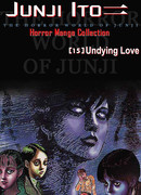 Коллекция ужасов от Дзюндзи Ито (The Junji Ito Horror Comic Collection: Itou Junji Kyoufu Manga Collection)