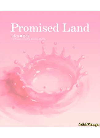 манга Земля Обетованная (Fullmetal Alchemist dj - Promised Land) 26.07.12