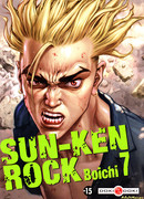 Скала Кен (Sun Ken Rock: Sun-Ken Rock)