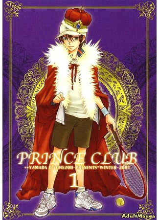 манга Клуб принцев (Prince of Tennis dj - Prince Club) 12.01.13