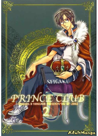 манга Клуб принцев (Prince of Tennis dj - Prince Club) 12.01.13