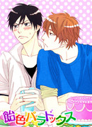 Анасы баласына порно түсіруді үйретеді.