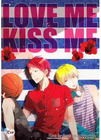 манга Люби меня, целуй меня (Kuroko no Basuke dj - Love Me Kiss Me) 07.03.13