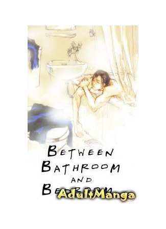 манга Между ванной и постелью (The Outsiders dj - Between Bathroom and Bedroom) 08.05.13