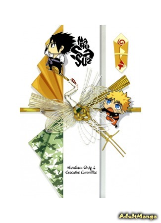 манга Свадебная Антология (Naruto dj - NaruSasu Wedding Anthology) 03.06.13