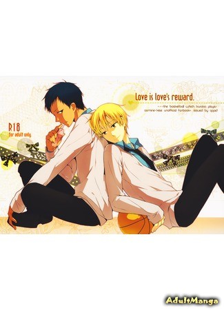 манга Любовь в ответ на любовь (Kuroko no Basuke dj - Love Is Love&#39;s Reward) 06.06.13