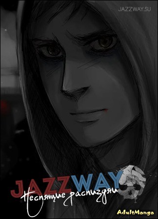 Переводчик JazzWay team 04.07.13