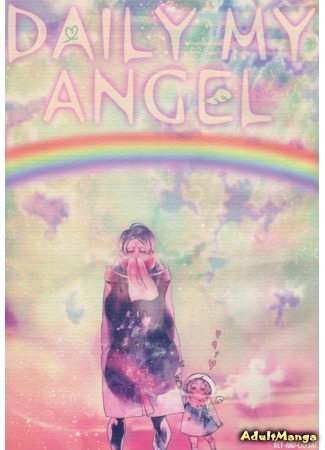манга Мой личный ангел (Shingeki no Kyojin dj - Daily My Angel) 07.10.14