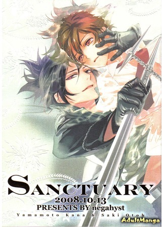 манга Katekyo Hitman Reborn! dj - Sanctuary 01.11.14