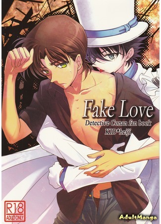 манга Fake Love (Detective Conan dj - Fake Love) 03.02.15