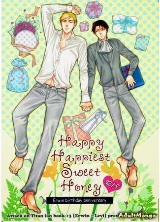 манга Счастливейший сладкий мед (Attack on Titan dj – Happy Happiest Sweet Honey: Shingeki no Kyojin dj – Happy Happiest Sweet Honey) 13.02.15