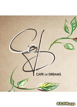 Переводчик CAFE of DREAMS 01.03.15