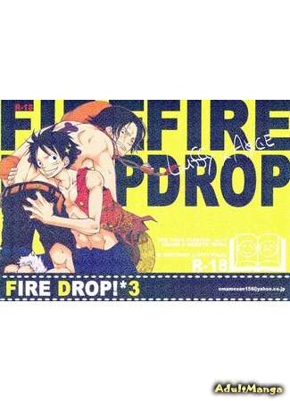 манга Капли Огня!*3 (One Piece dj - Fire Drop!*3) 11.05.15