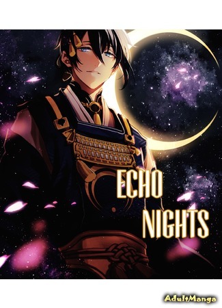 Переводчик Echo Nights 09.06.15