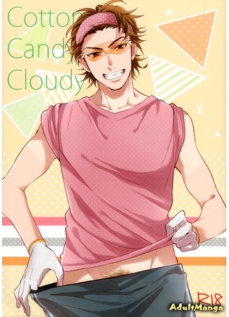 манга Сахарные облака (Daiya no A dj - Cotton Candy Cloudy: Daiya no A dj - Cotton Candy Cloud) 10.07.15
