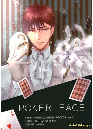 манга Kuroko no Basuke dj - Poker Face 22.02.16