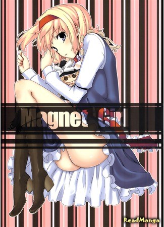 манга Magnet Girl (Touhou Project dj - Magnet Girl) 24.12.13