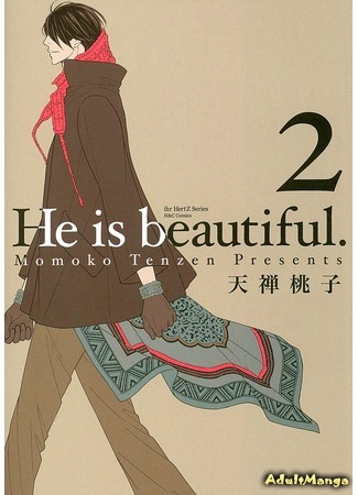 манга Он прекрасен! (He Is Beautiful: He Is Beautiful.) 19.03.16