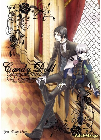 манга Сладкая куколка (Black Butler dj - Candy Doll: Kurositsuji dj - Candy Doll) 06.04.16