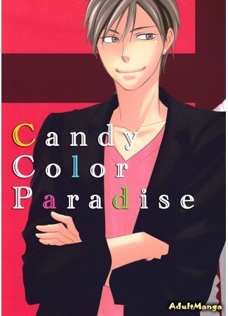 манга Конфеты цвета рая (Ameiro Paradox dj - Candy Color Paradise) 04.07.16