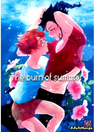манга Ожог лета (Inazuma Eleven GO dj – The burn of summer) 02.08.16