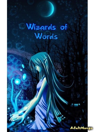 Переводчик Wizards of Words 06.10.16