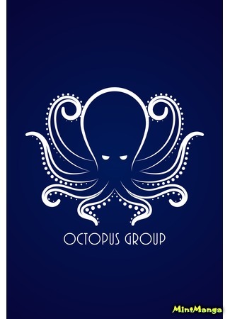 Переводчик Octopus group 31.01.17