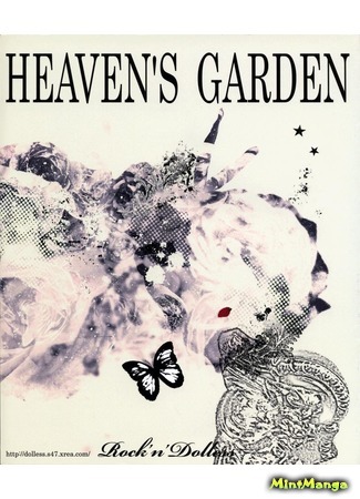 манга Небесный сад (Code Geass dj – Heaven’s Garden) 03.04.17