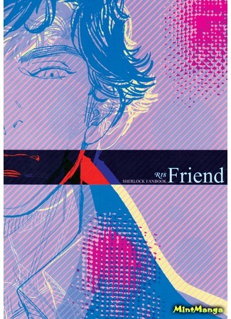 манга Друг (Sherlock dj - Friend) 05.04.17
