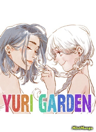 Переводчик Yuri Garden 06.05.17