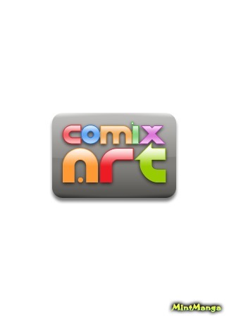 Издательство Comix-ART 31.05.17