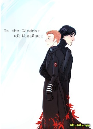манга В саду Солнца (In the garden of the Sun: In the Garden of the Sun) 18.07.17