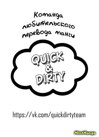 Переводчик Quick &amp; dirty 27.07.17