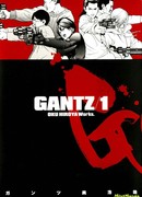 Ганц (Gantz)