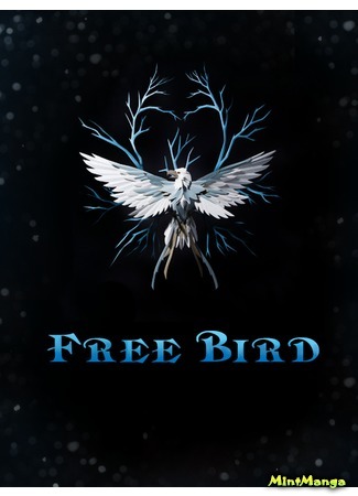 Переводчик Free bird 13.03.18