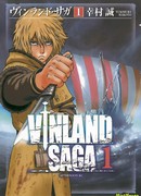 Сага о Винланде (Vinland Saga)