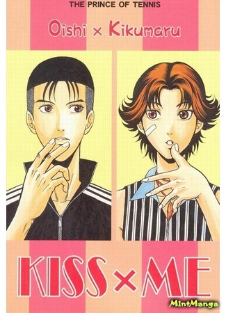 манга Поцелуй меня (Prince of Tennis dj - Kiss X Me: Tennis no Ouji-sama dj - Kiss X Me) 18.04.18