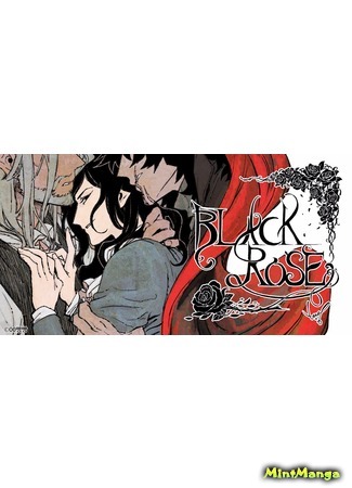 манга Чёрная роза (Black Rose: Beullaeg Lojeu) 25.04.18
