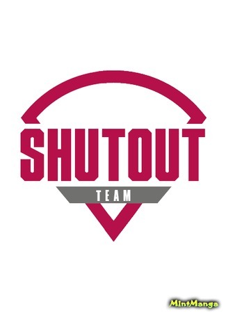Переводчик Shutout Team 18.03.19