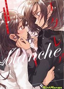 Белоснежный эклер: Антология юрийных историй (Eclair blanche Anata ni Hibiku Yuri Anthology: Eclair - Anata ni Hibiku Yuri Anthology)