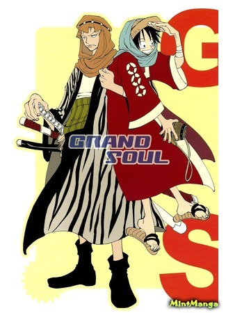манга One Piece dj - Grand Soul 05.09.19