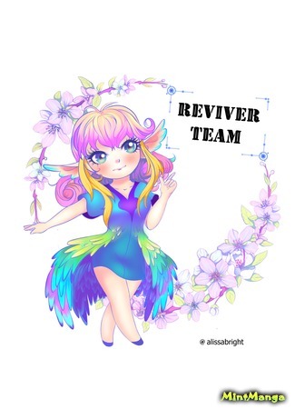Переводчик Reviver Team 27.09.19
