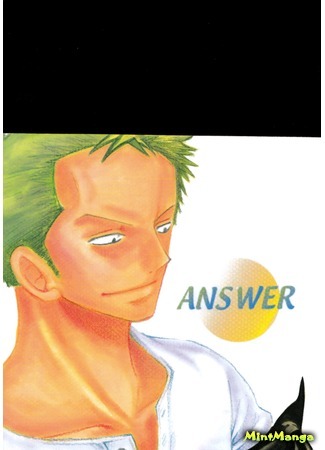 манга Ответ (One Piece dj - ANSWER) 26.11.19