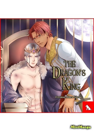 манга Король дракона (The Dragon&#39;s king: El Rey Del Dragón) 04.04.20
