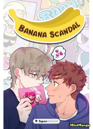 манга Банановый скандал (Banana Scandal: Banana scandal) 05.04.20