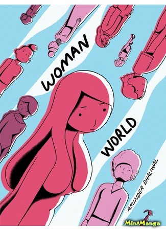 манга Мир женщин (Woman World) 01.10.20